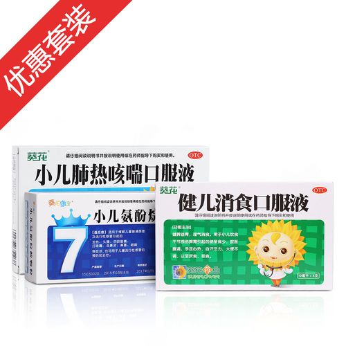 国内代孕宝宝感冒吃什么药好呢