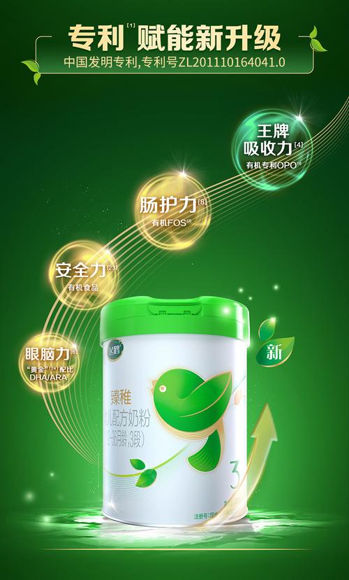 国内第三代助孕宝宝喝什么牛奶
